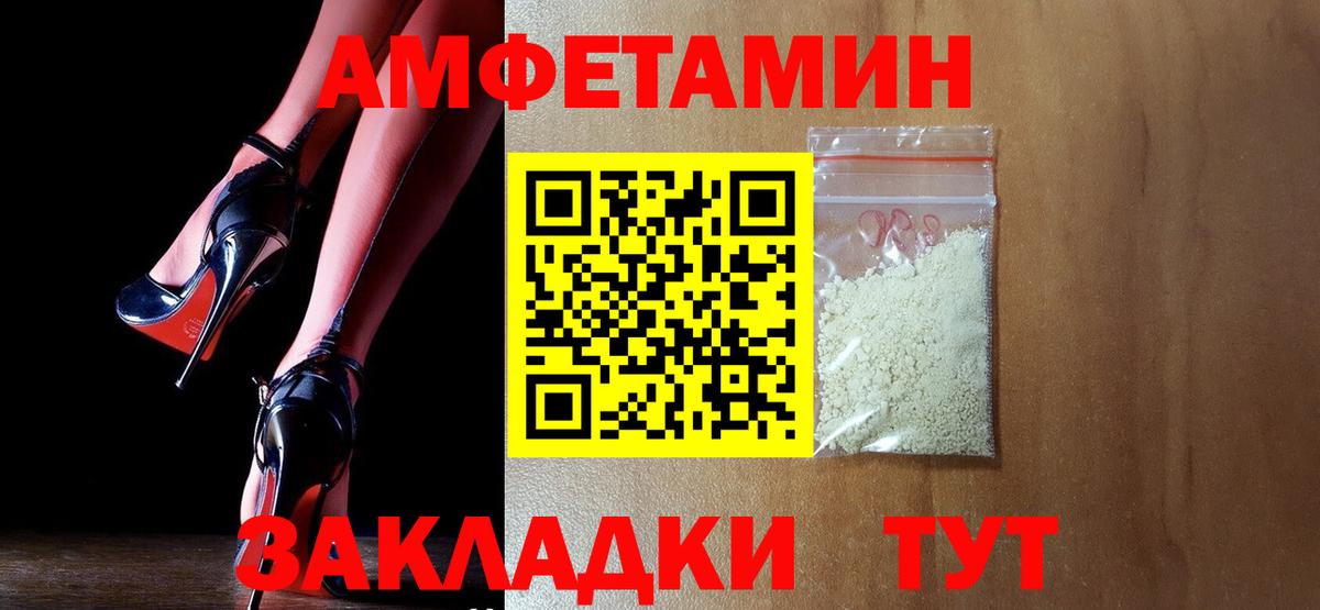 АМФ VHQ Салехард