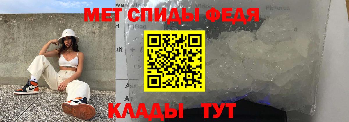 АМФЕТАМИН  АМФЕТАМИН 98%  Вход с VPN  Салехард 