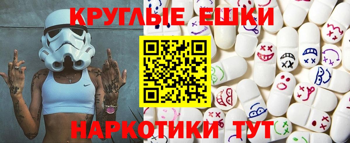 гидра рабочий сайт  Экстази Philipp Plein  Вход с VPN  Салехард  Экстази Дубай 