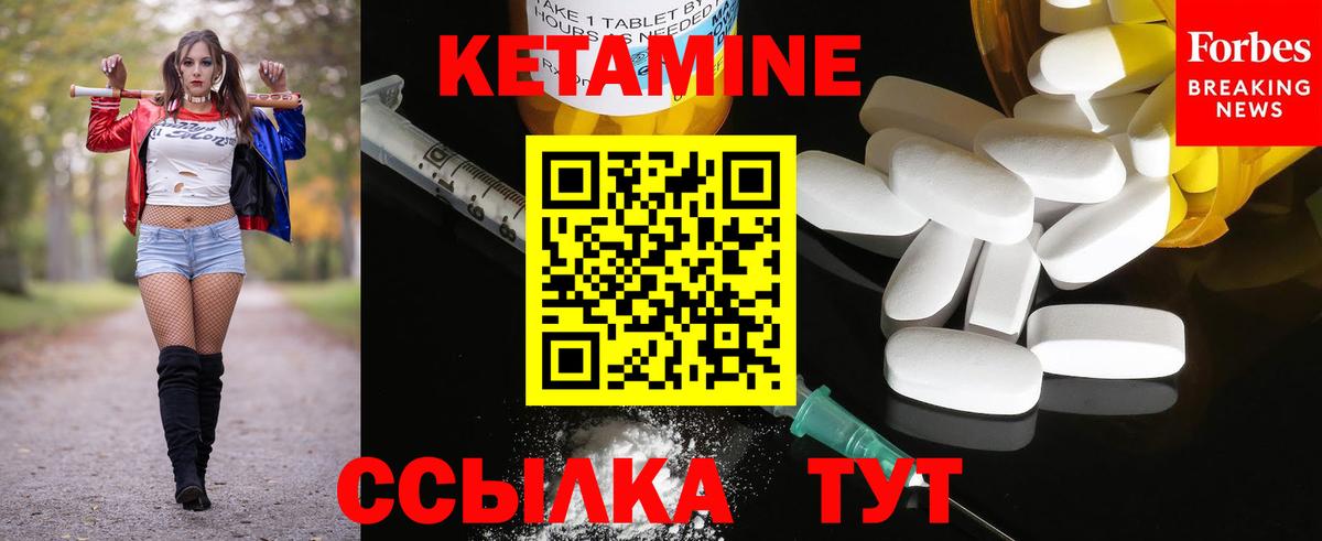 блэк спрут как войти  КЕТАМИН ketamine  Вход с VPN  Кетамин ketamine  Салехард 