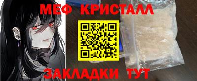 альфа пвп Пушкино