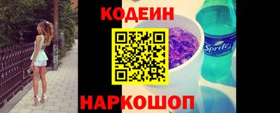 альфа пвп Пушкино