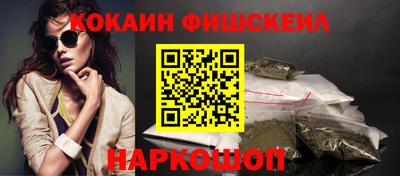 альфа пвп Пушкино