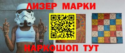 альфа пвп Пушкино