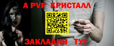 скорость mdpv Пугачёв