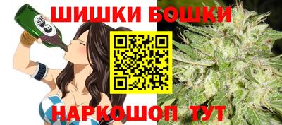 альфа пвп Пушкино