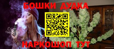 альфа пвп Пушкино