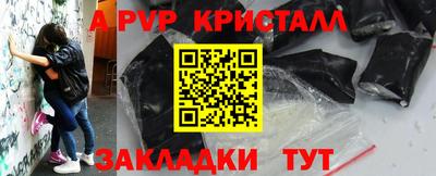дмт Пыть-Ях