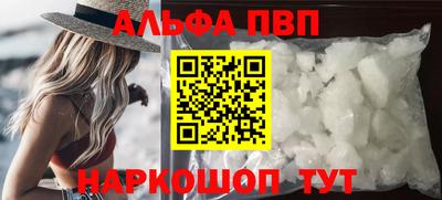 скорость mdpv Пугачёв