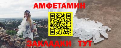 альфа пвп Пушкино