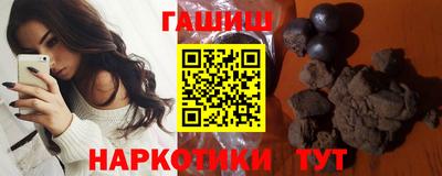 альфа пвп Пушкино