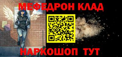 скорость mdpv Пугачёв