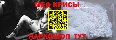 скорость mdpv Пугачёв