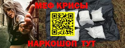 скорость mdpv Пугачёв