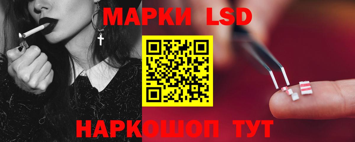Лсд 25 экстази кислота Салехард