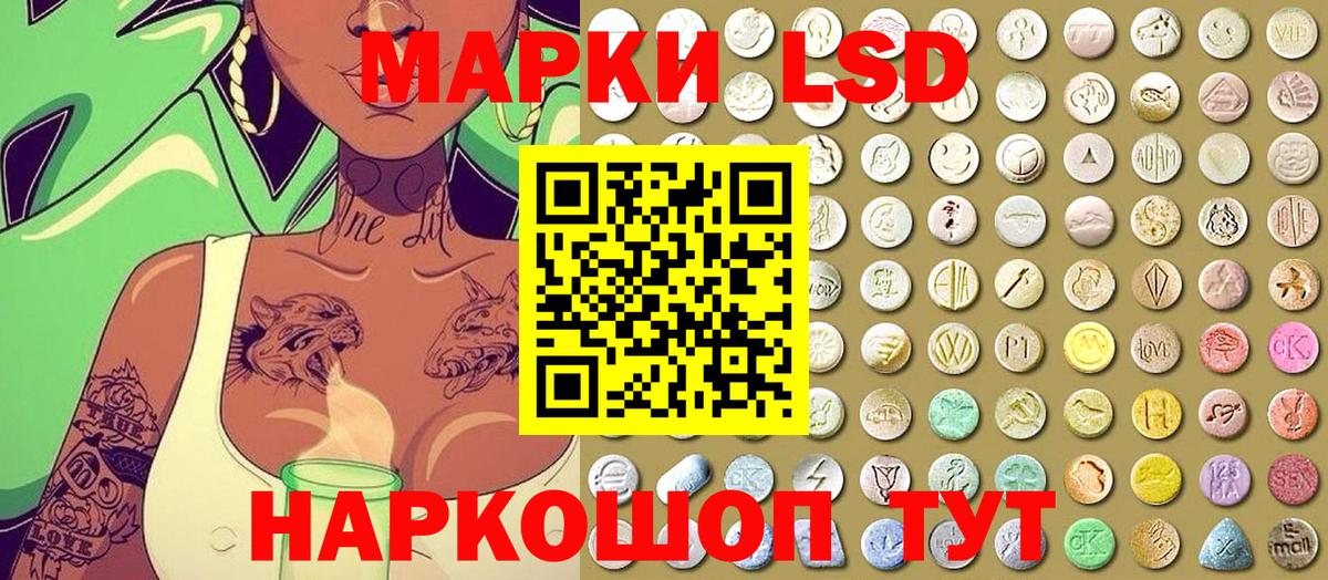 Марки NBOMe 1,5мг Салехард