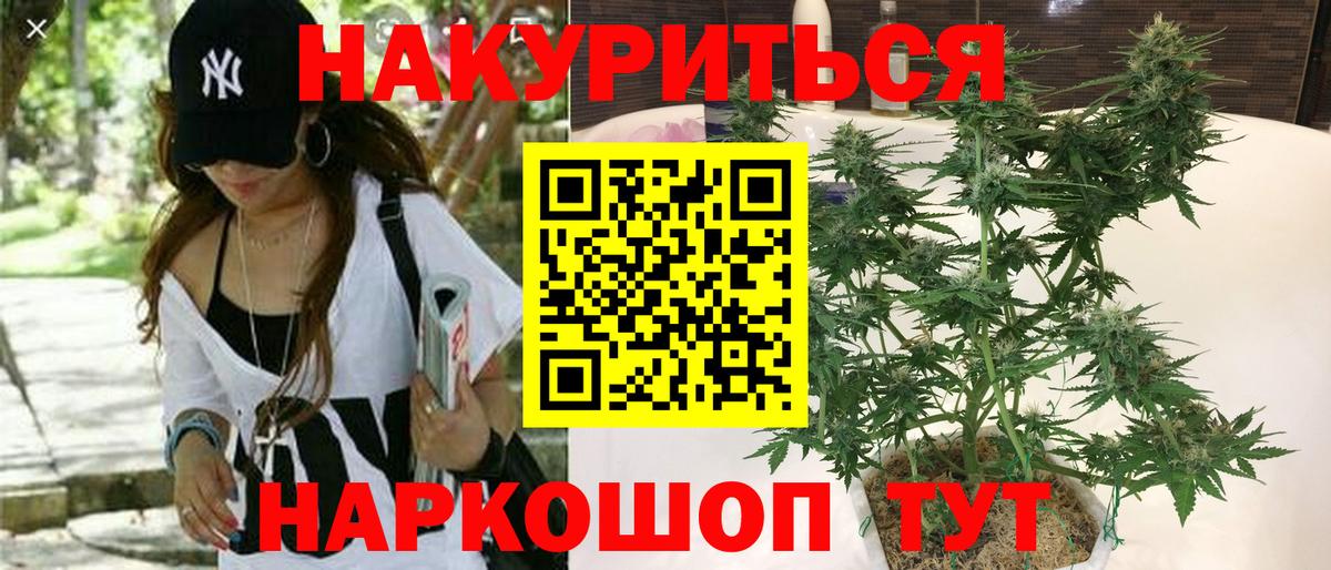 МАРИХУАНА MAZAR  Конопля Bruce Banner  Канабис VHQ  Вход с VPN  Салехард 